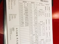 账单-蜀中吴养生板栗鸡(会展店)