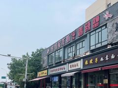 -王红军龙虾(新民路店)
