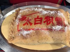 -令氏家外家周秦食府(高新店)