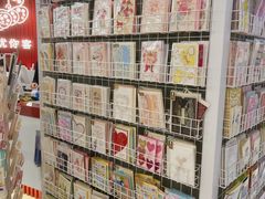 -优你客(久光百货店)