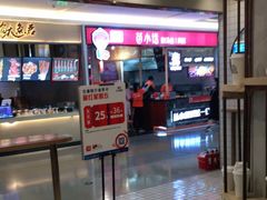-眷茶(大卫城10楼店)