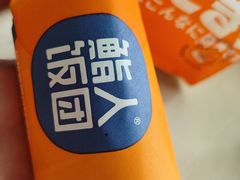 -鮨人饭团(浦口大洋百货店)