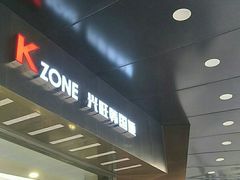 -兴旺欧韩城(上海兴旺国际服饰城店)