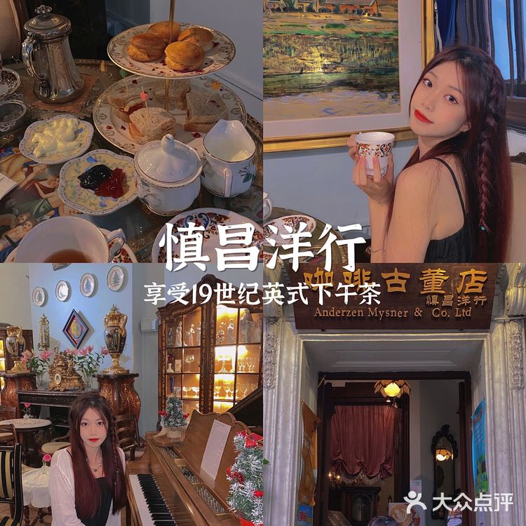 穿越到19世纪 体验欧洲贵族生活