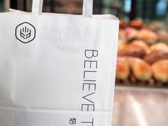 -焙丽拾光(麦凯乐直营店)