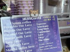 -HANA COFFEE(长寿路店)