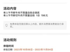 -刘火辣老火锅(光谷店)