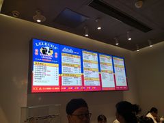 -LELECHA乐乐茶(美罗城店)