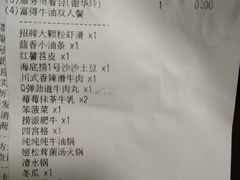 账单-海底捞火锅(中商百货店)
