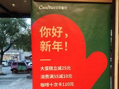 -可莎蜜儿(滨盛店)