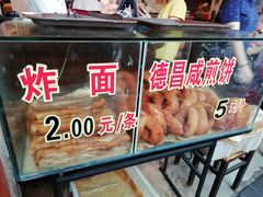 -伍湛记 · 广州老字号(龙津中路店)