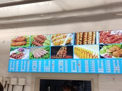 -中东大市场美食城