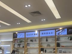 -Eziwish眼镜·蔡司授权店