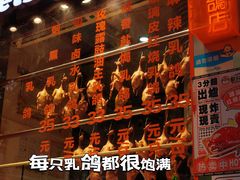 -整只乳鸽GetSQUAB(西华路店)