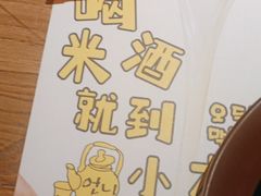 -冰川冷面·延边菜·炭烤串(观前店)