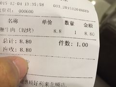 -好利来(北顺城路店)