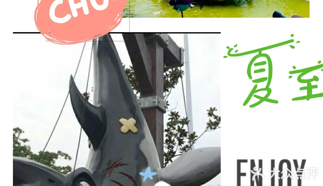 夏天到了，白马时光乐园欢乐走起玩ﾉ☀ﾉ☀