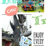 夏天到了，白马时光乐园欢乐走起玩ﾉ☀ﾉ☀