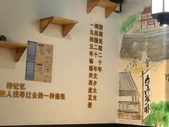 -杨裕兴(岳麓山店)