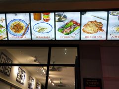 -十八家面馆(欧洲城店)