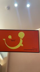 -AIST爱思特医疗美容医院