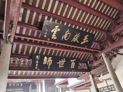 -韩文公祠