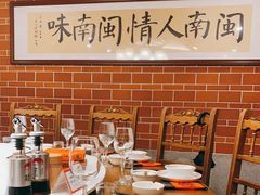 -闽南厝·闽南菜(福隆店)