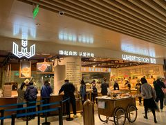 门面-麦陌(正弘城店)