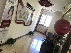 -优诺口腔·VIP尊享中心(爱建机构)