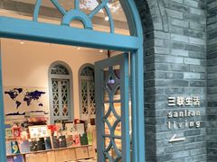-三联韬奋书店(宽窄巷子店)