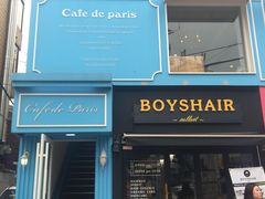 -Cafe de Paris(林荫路店)