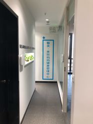 -馨美女性健康管理中心