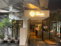 -渝半城经典川粤菜(重庆天地店)