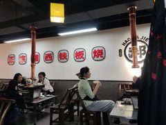 -郝大姐·乌龙山铁板烧(大学城三店)