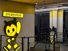 -FEELINGME乐刻包月私教馆·健身(澳门路店)