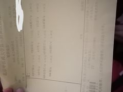 -北京中医药大学第三附属医院