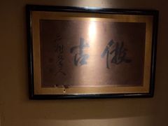 -觀芷隐轩