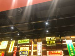 门面-弄堂小笼包(西青中北永旺购物中心店)