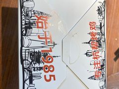 -三毛烤鸡(清泰街店)