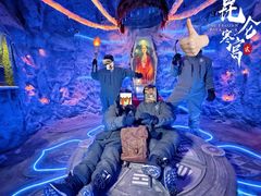 -E+有冰工厂·昆仑寒宫2(五角场店)