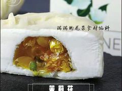 -野人先生现做冰淇淋(北京顺义祥云小镇店)
