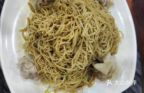 Royal Wonton Noodles