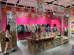 -妖精的口袋(龙之梦店)