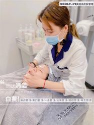 -MLP美丽派·问题肌疗愈中心