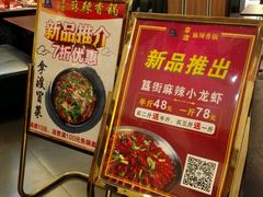 -鱼鼎香烤鱼火锅(华发商都店)