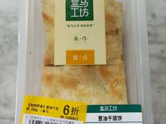 -盒马鲜生(王府广场店)