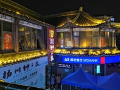 -扬州狮子楼·非遗淮扬菜(东关街店)
