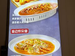 -悦海·家宴·冰花皮皮虾大锅贴(宝龙店)