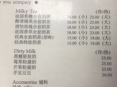 菜单-多克多蒸气茶DOKDO(鼓楼绿地店)