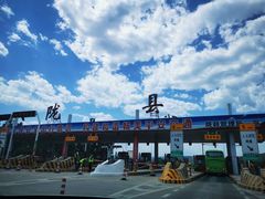 -关山草原